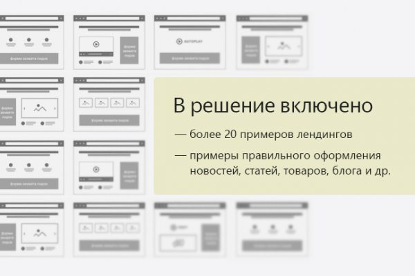 Найти ссылку на кракен