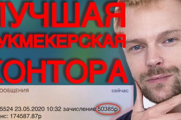 Браузер кракен