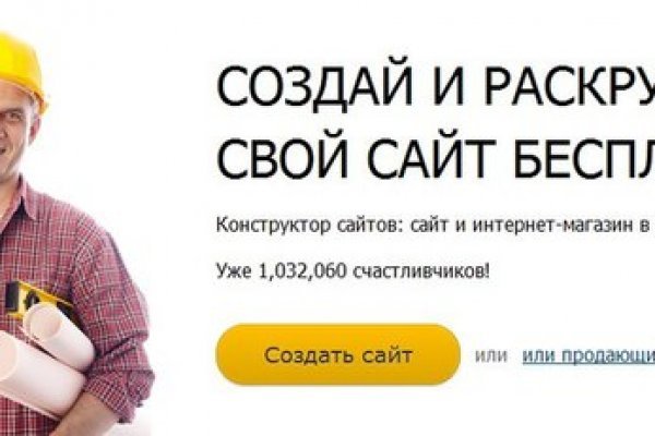 Магазин веществ кракен