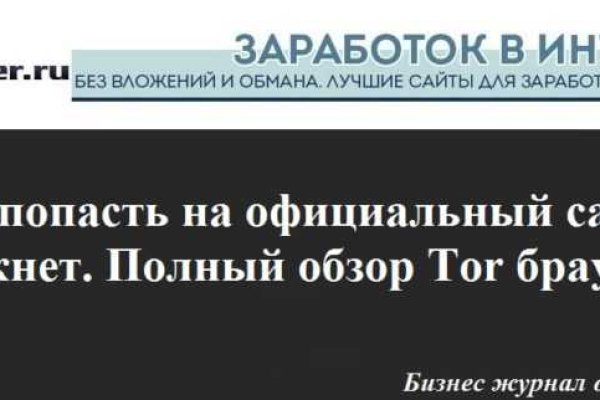 Кракен орг