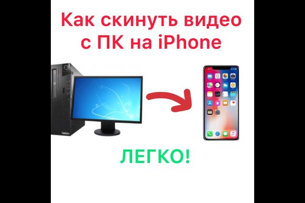 Кракен сайт покупок