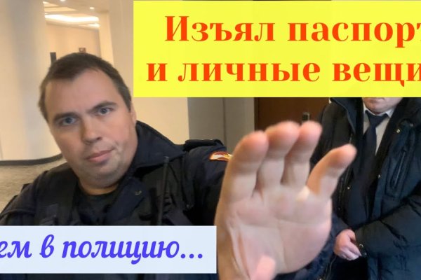 Кракен торговая площадка