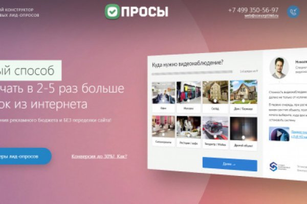 Маркетплейс кракен kraken darknet top