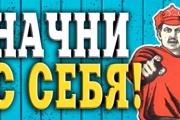 Кракен сайт kr2web in официальный ссылка