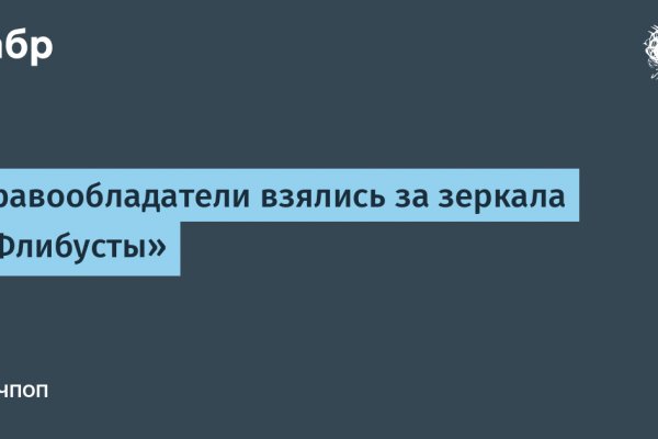 Кракен нар