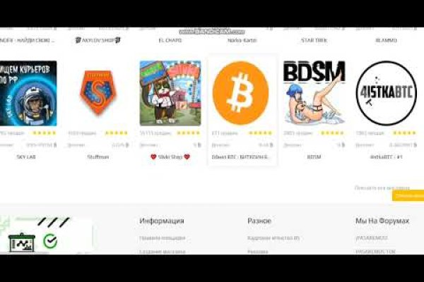 Зарегистрироваться на сайте кракен