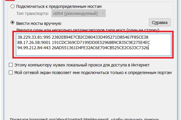Kraken forum