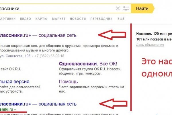 Kraken darknet marketplace