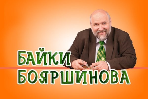 Кракен ссылка оригинал