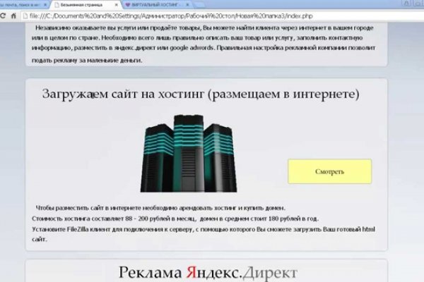 Как купить наркотик в кракен