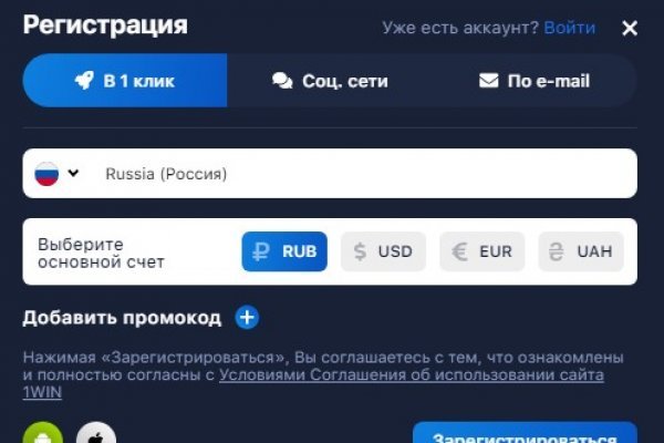Kraken 2krn