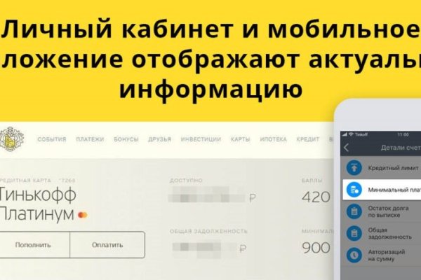 Kraken что это за сайт