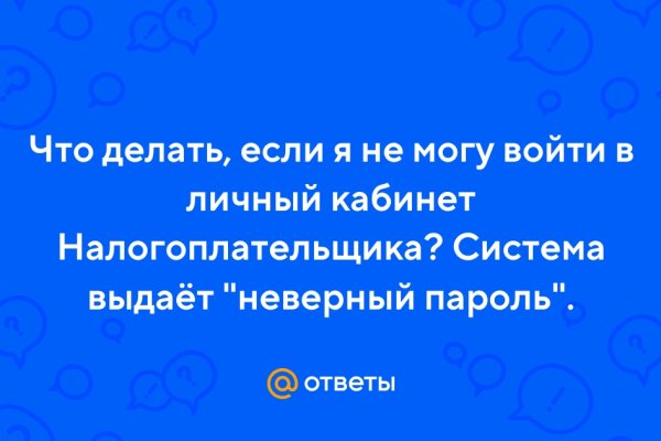 Даркнет кракен отзывы о платформе