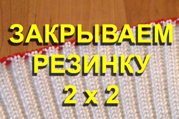 Кракен продажа