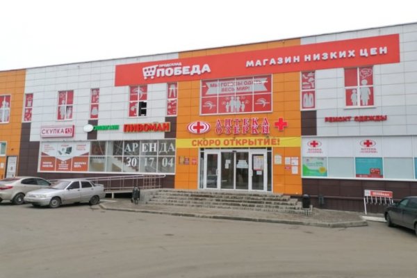 Кракен наркоплощадка