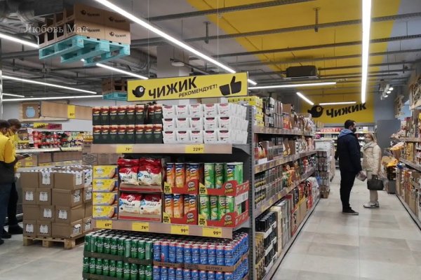 Переход на кракен