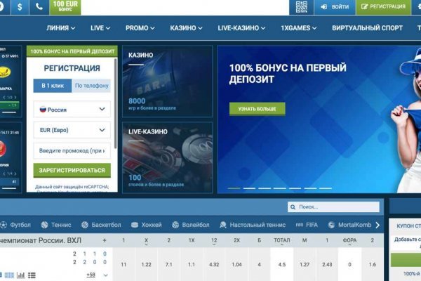 Кракен как проверить зеркало