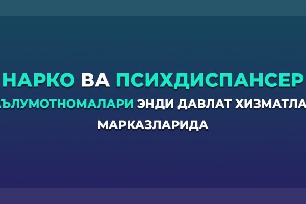 Кракен ссылка тор kraken014 com