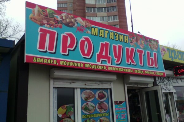 Ошибка на кракене
