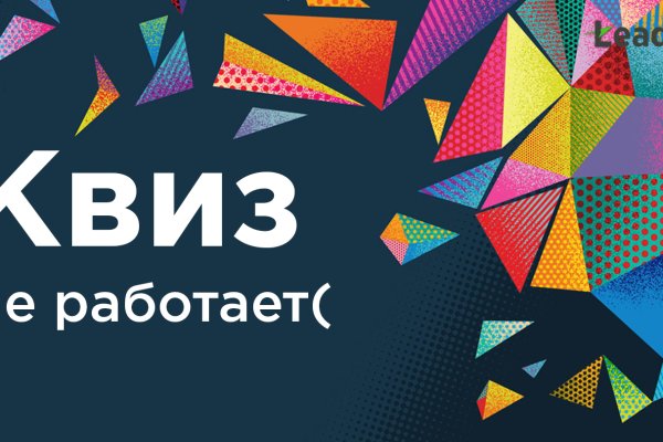 Как войти на кракен