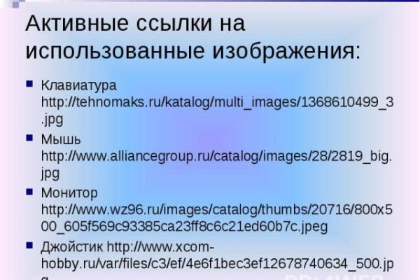 Ссылка на кракен тор браузер