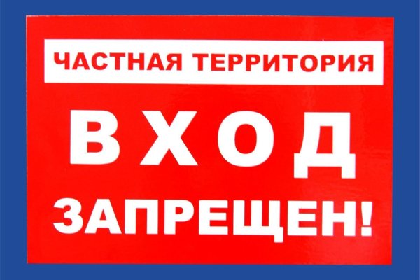 Где найти ссылку на кракен