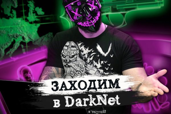 Кракен shop