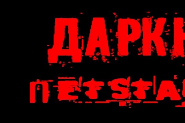Почему не могу зайти на кракен