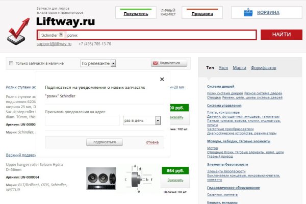 Кракен kr2web in что это