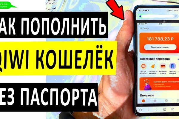 Маркетплейс кракен kraken darknet top