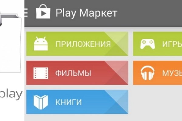 Ссылка на кракен 2krnmarket