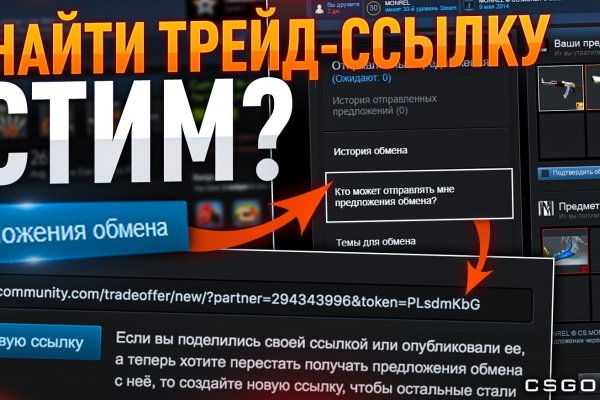 Зарегистрироваться на сайте кракен