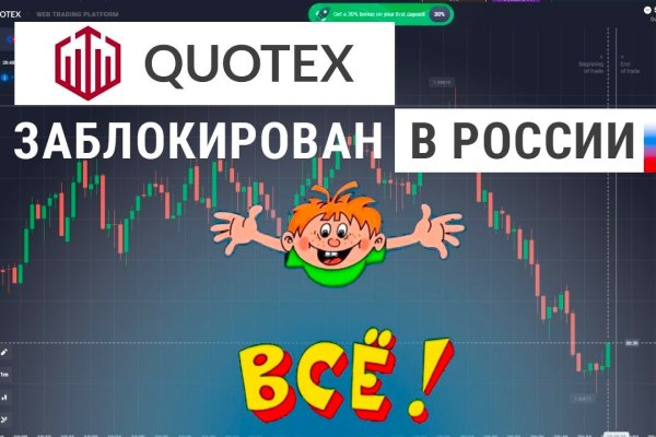 Kraken market ссылка тор