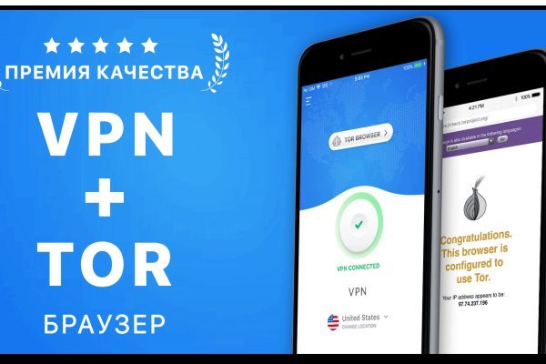 Кракен ссылка орион