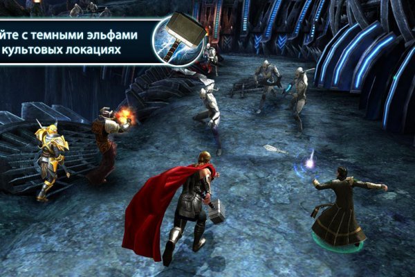 Кракен онион рабочая ссылка