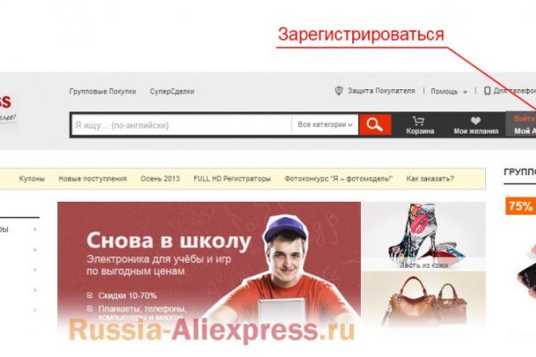 Работающий сайт кракен