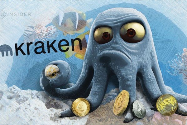 Kraken ссылка зеркало рабочее