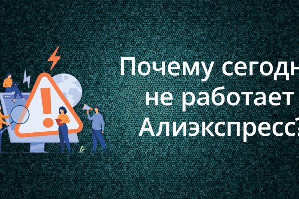 Кракен онион