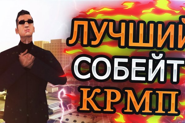 Кракен сайт пишет пользователь не найден