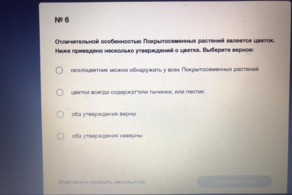 Как найти кракен в торе