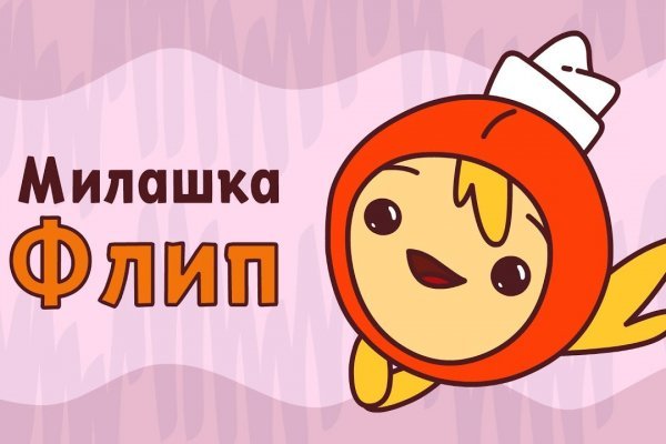 Кракен наркоплейс