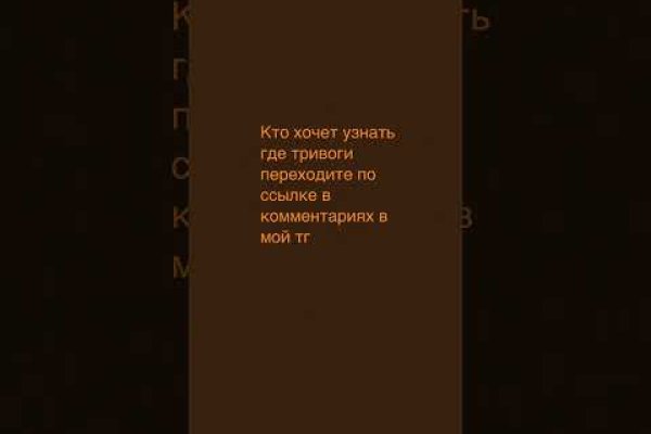 Доступ к kraken через vpn