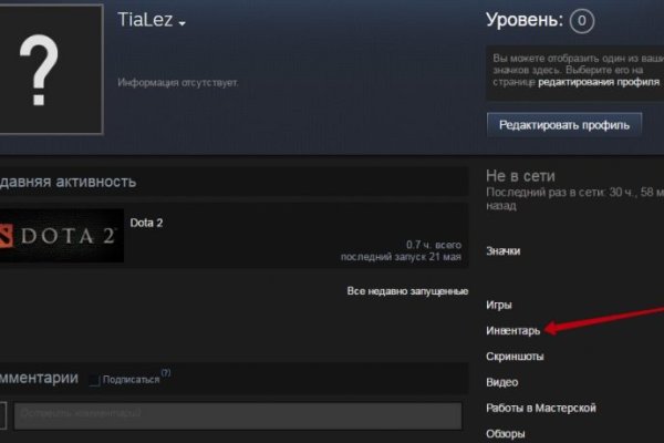 Кракен это что за магазин