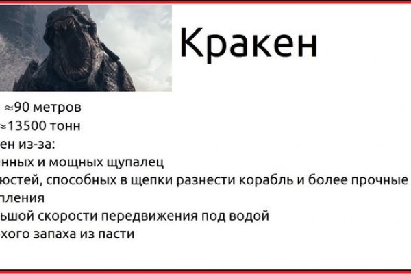 Кракен маркетплейс вход