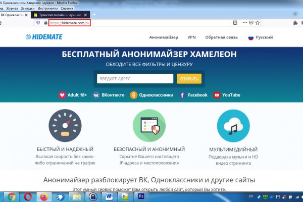 Даркнет площадки