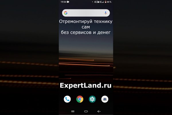 Ссылки сайтов даркнета
