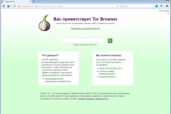 Onion сайт кракен