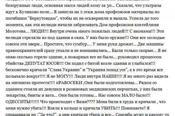 Кракен сайт работает