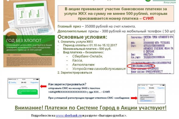 Кракен черный сайт