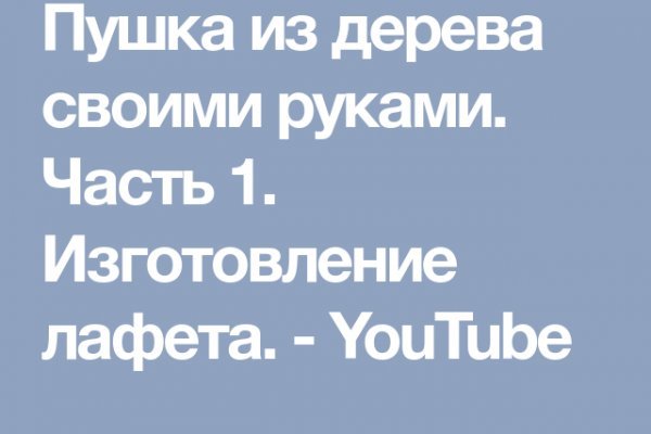 Кракен даркнет скачать